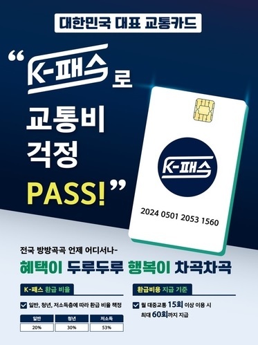 사진출처=전라남도