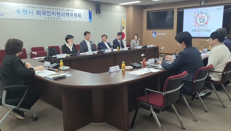 사진출처=수원시