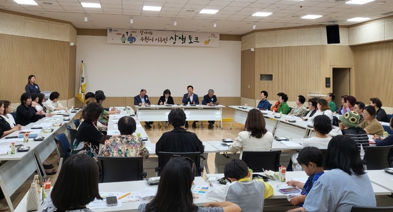 사진출처=수원시