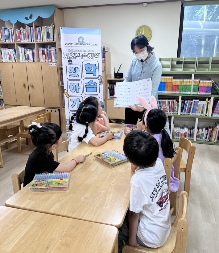 사진출처=수원시