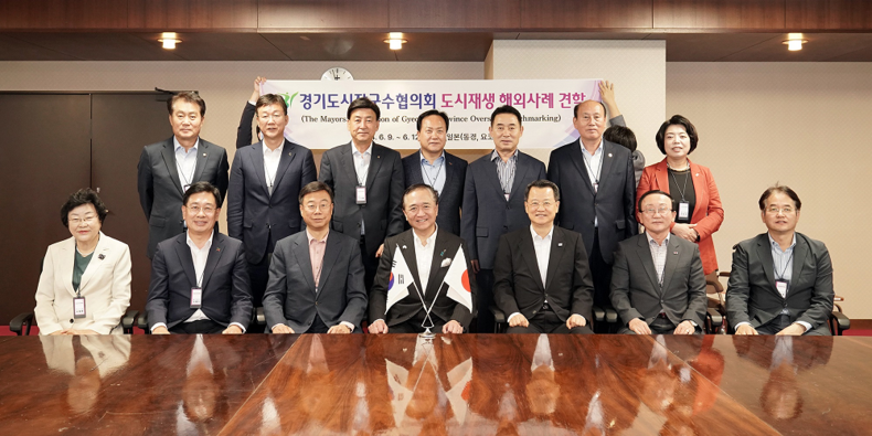 하은호 군포시장, 일본 요코하마 등 도시재생 사례 시찰 단체장 사진(자료=군포시청)