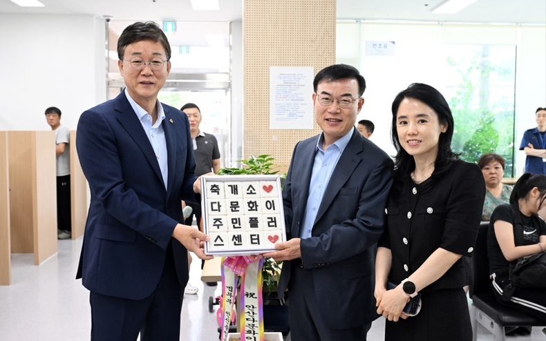 사진출처=안산시