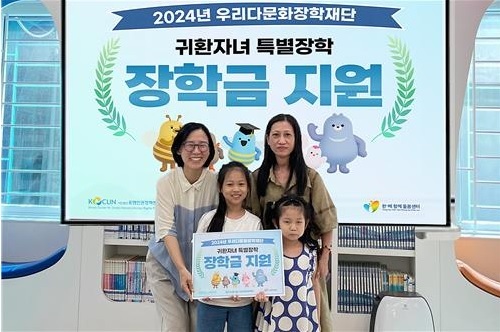 사진출처=우리금융