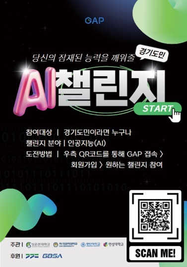 사진출처=경기