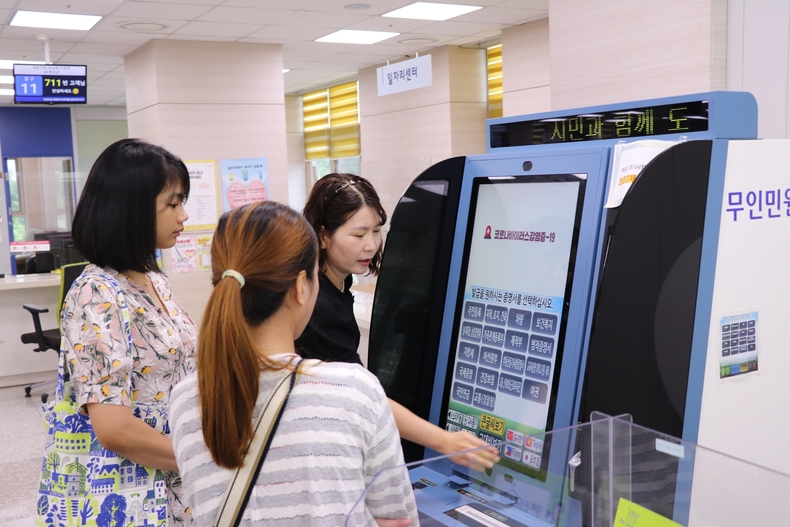 양주시청, 회천2동 행정복지센터에 우선 설치…4개 언어 7종 서류 발급 가능(자료= 양주시청)