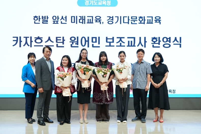 사진출처=경기도교육청