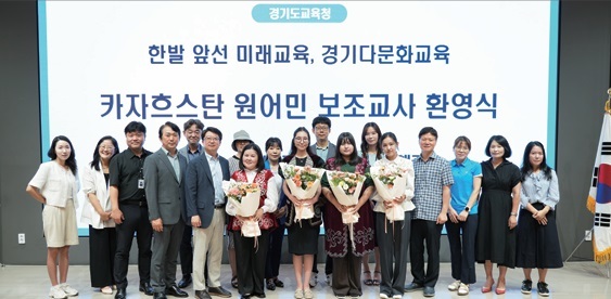 사진출처=경기도