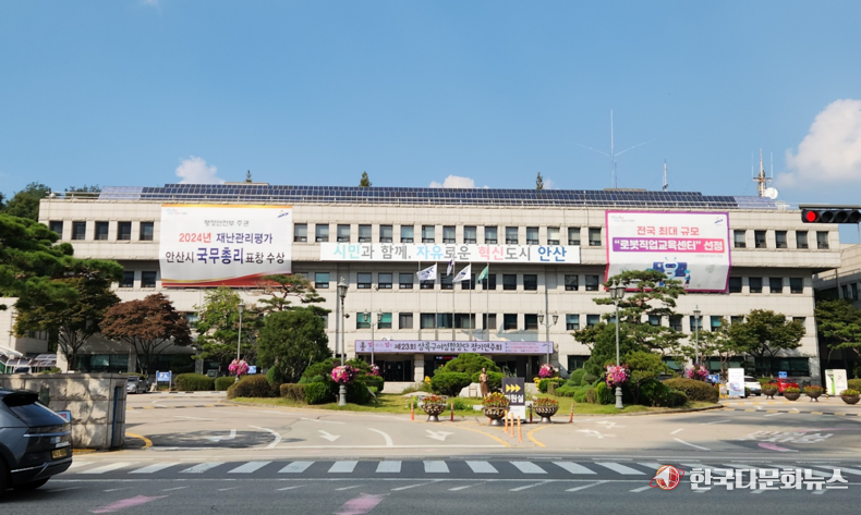 안산시청