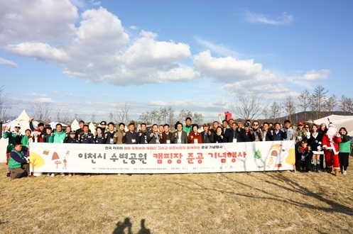 사진출처=이천시