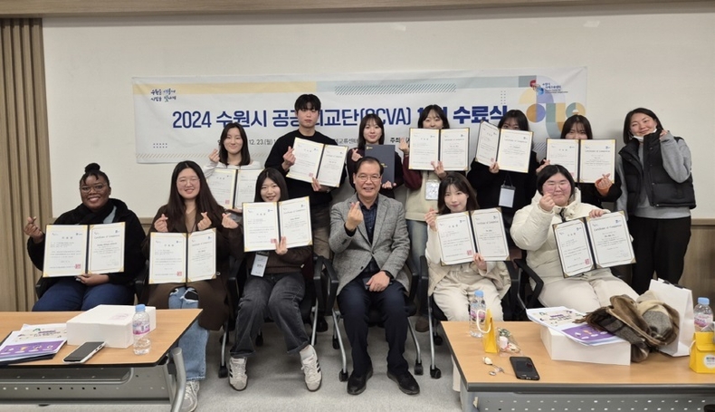 사진출처=수원