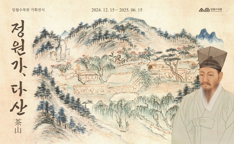 사진출처=수원시