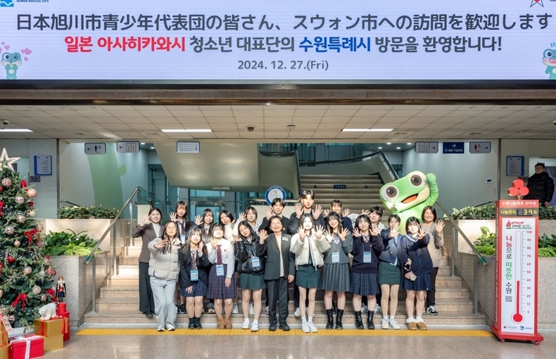 사진출처=수원시