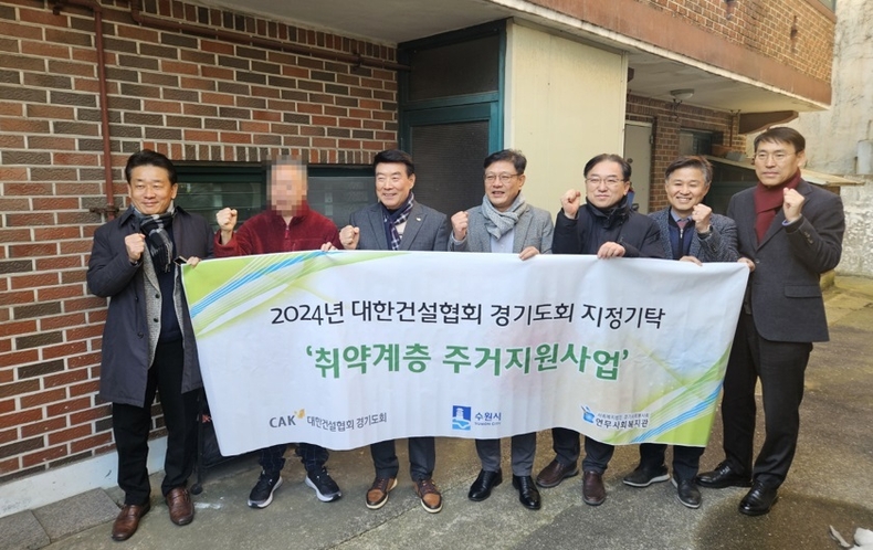 사진출처=수원시