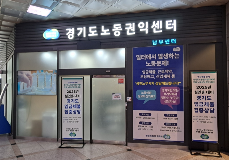사진출처=경기도