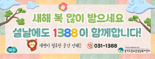사진출처=경기도