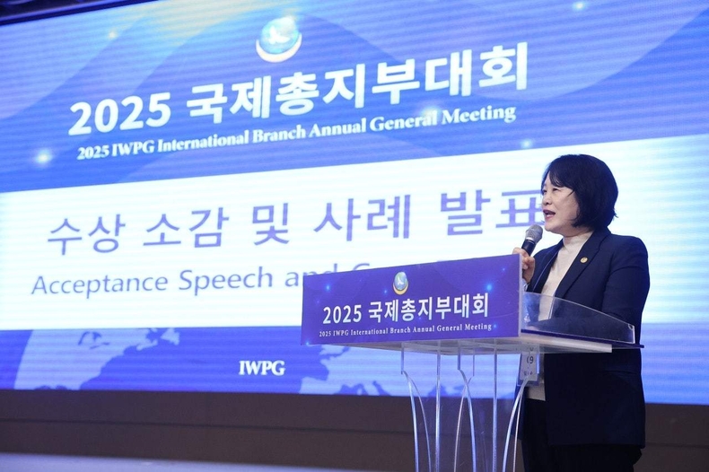 임미숙 ㈔세계여성평화그룹(IWPG) 글로벌 9국장이 21일 대구 중앙컨벤션센터에서 열린 ‘2025 국제총지부대회’에서 우수 글로벌국 수상 소감을 발표하고 있다. (제공: IWPG)