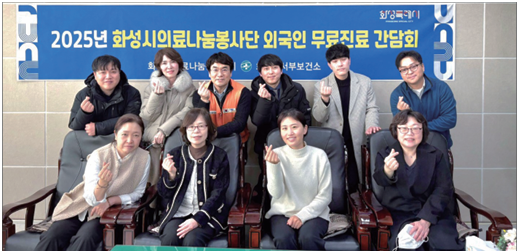 사진출처=화성특례시