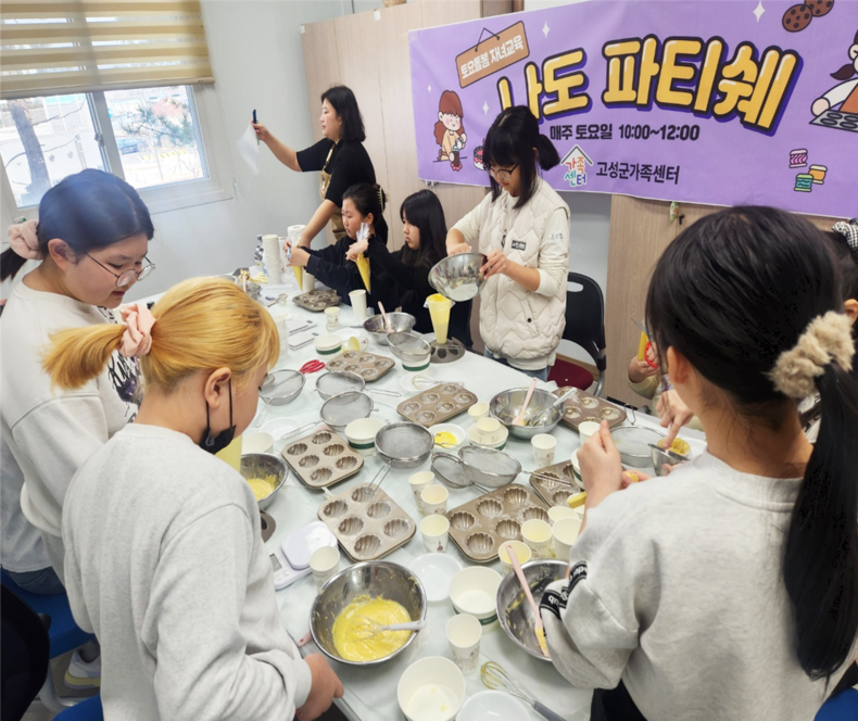 토요돌봄 프로그램 진행사진