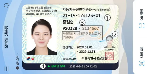 사진출처=행정안전부