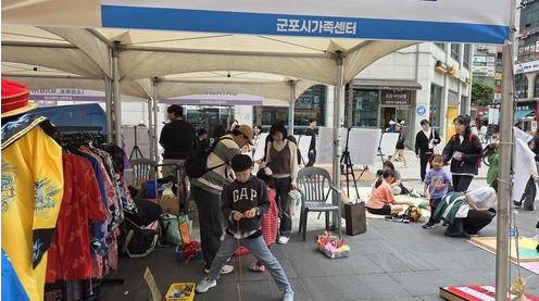 사진출처=군포시