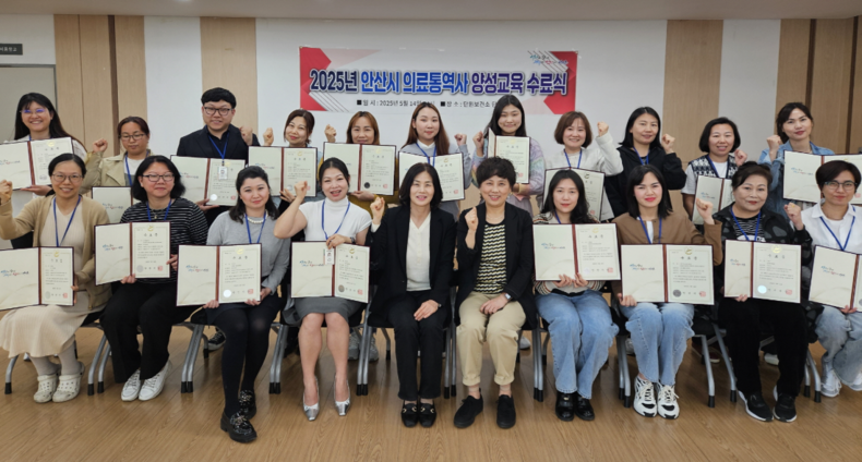 사진출처=안산시