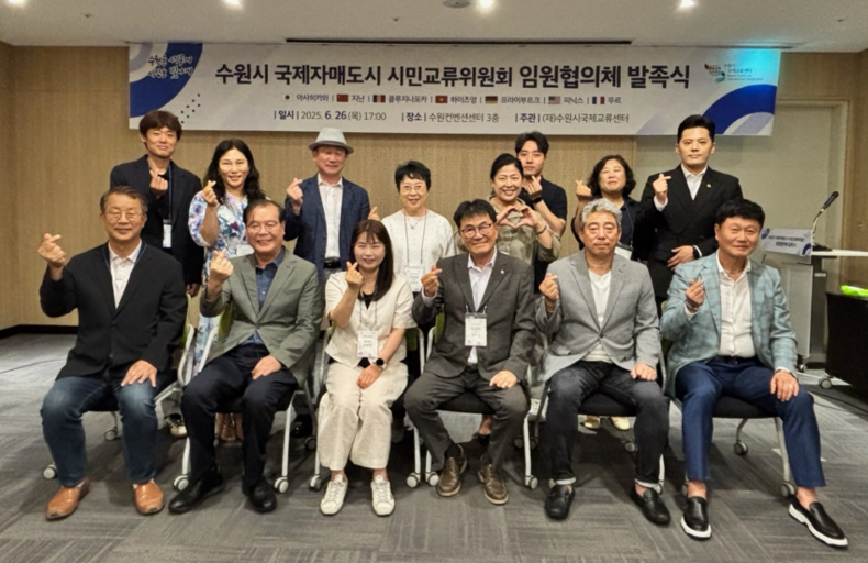 사진출처=수원시