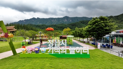 사진출처=정읍시