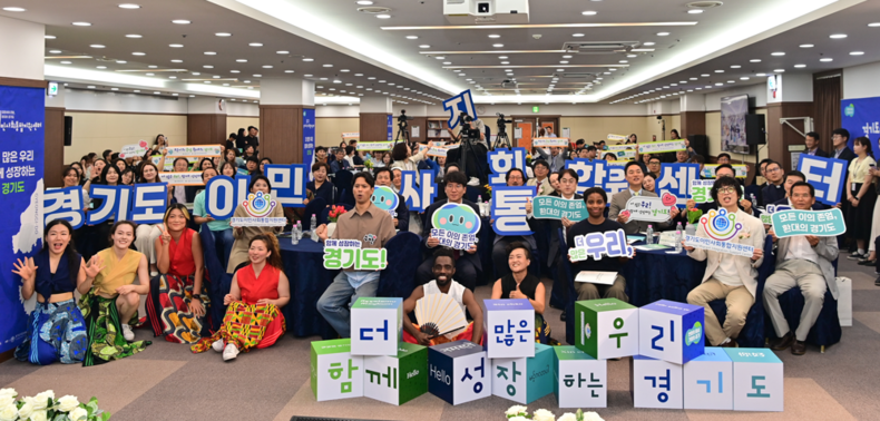 사진출처=경기도
