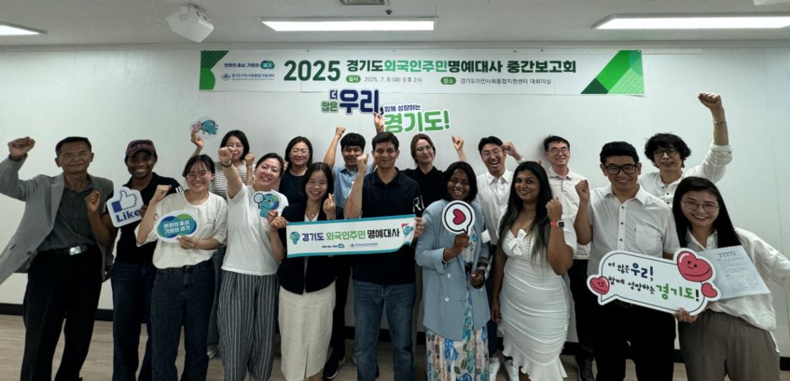 사진출처=경기도