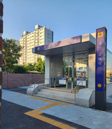사진출처=수원시