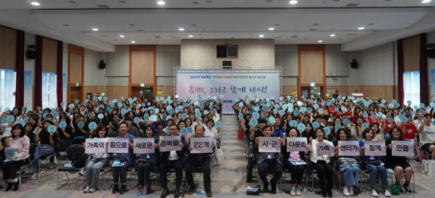 사진출처=경상북도
