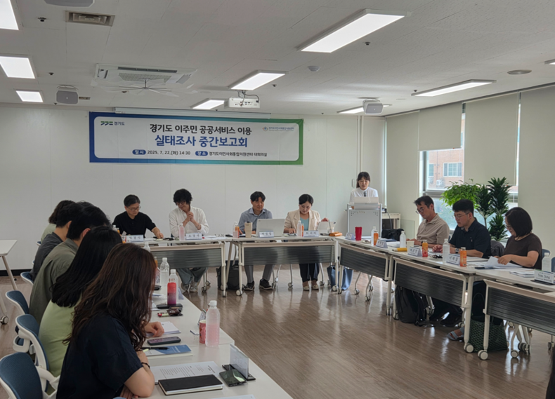 사진출처=경기도