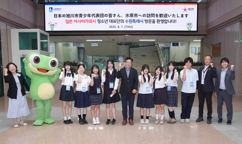 사진출처=수원시