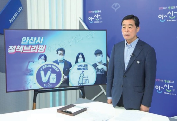 사진출처=안산시