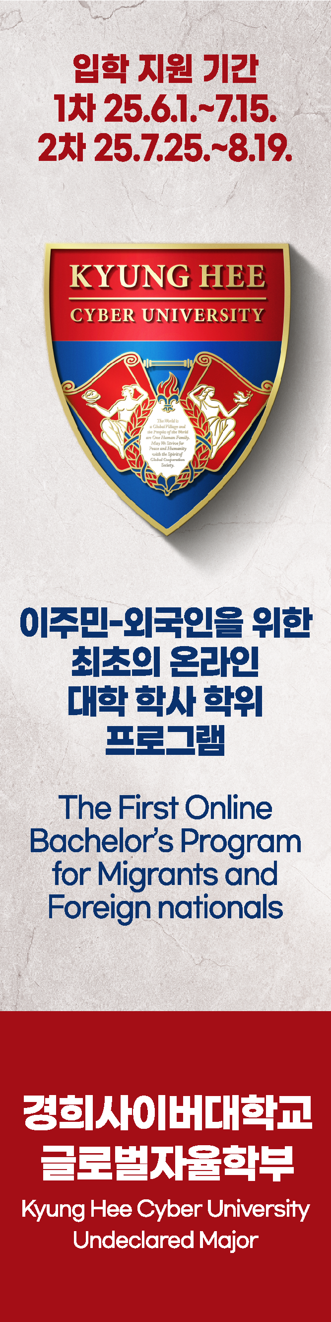 배너