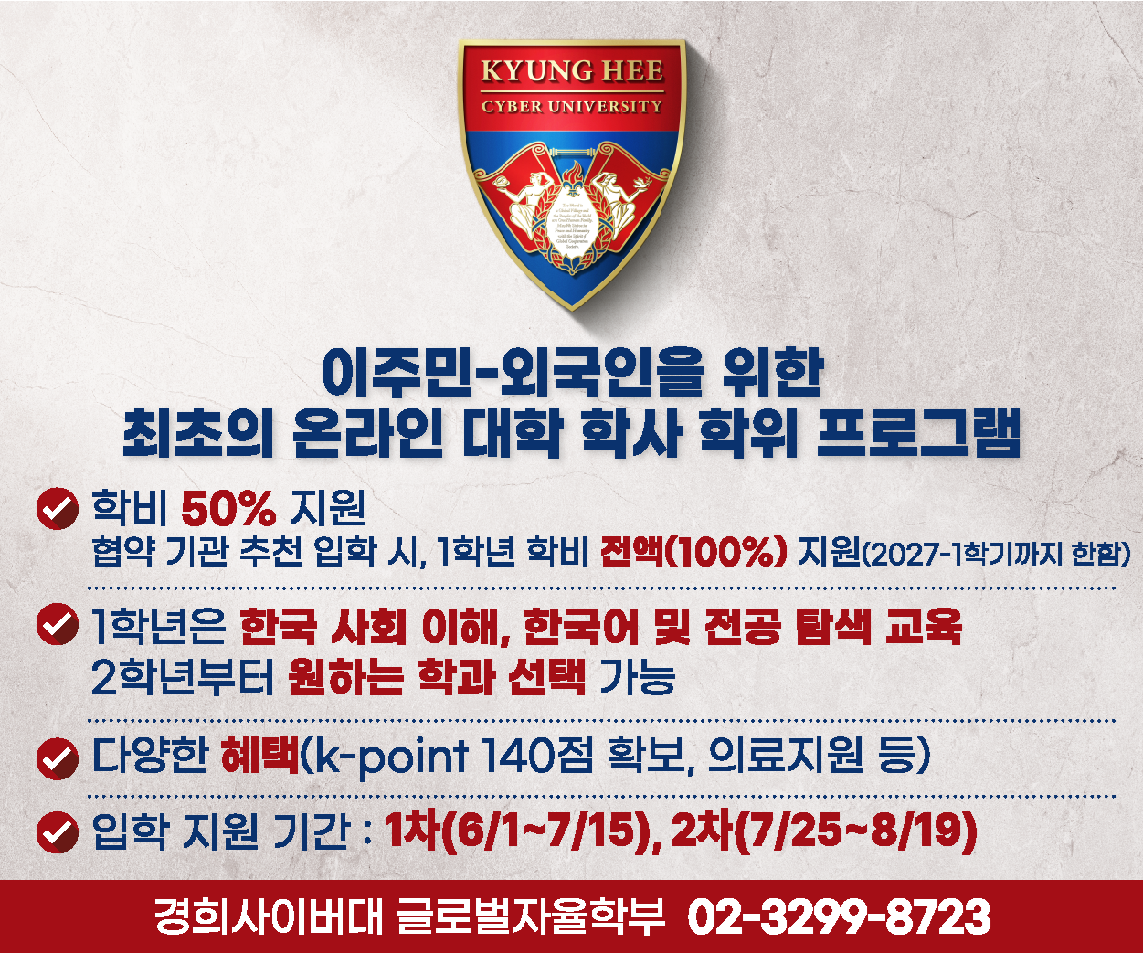 배너