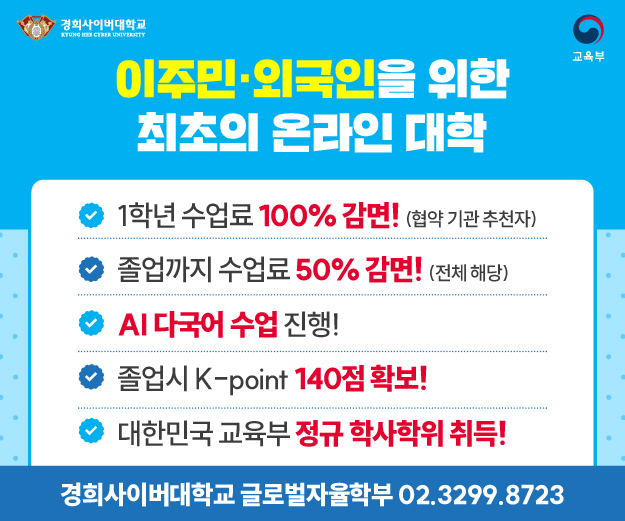 배너