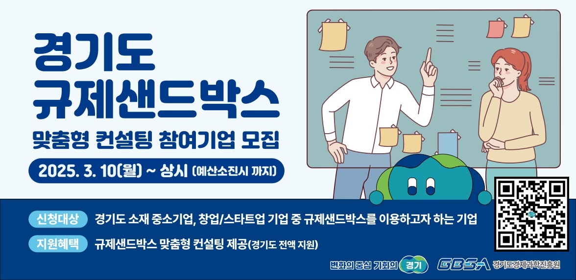 배너