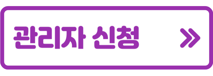 배너