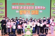 “고향이 많이 그립지만 한국어를 공부하며 그리움을 행복으로 채우고 있습니다”