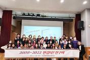 안산시다문화가족지원센터 결혼이민자 홈커밍데이 “반갑다! 친구야” 개최