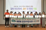 경기도 외국인 재난안전, 외국인 강사단과 함께 지킨다…‘글로벌 안전119 강사단’ 운영