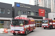 소방차·구급차 이동시간 50 줄여...'광역우선신호시스템' 경기도 도입