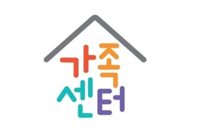 5월은 전국이 가족놀이터! 가족센터에서 가족과 함께 행복한 가정의 달 보내요!