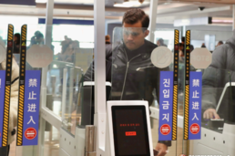법무부, 자동출입국심사 이용 국가 18개국으로 확대