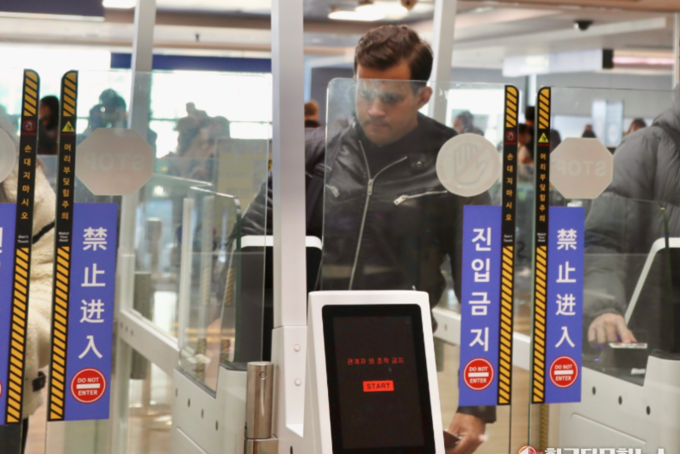 법무부, 자동출입국심사 이용 국가 18개국으로 확대