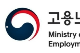 외국인 취업자 100만 시대…고용부, 외국인력 통합지원 TF 가동