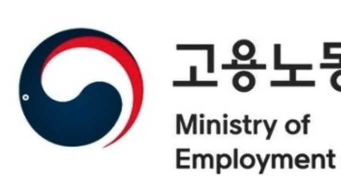 외국인 취업자 100만 시대…고용부, 외국인력 통합지원 TF 가동