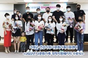 가평군 건강가정·다문화가족지원센터  ≪2022년 다문화가족 정착지원패키지 수료식≫