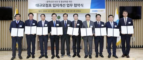 사진출처 : 경기도뉴스포털 69-0395-69-963.jpg